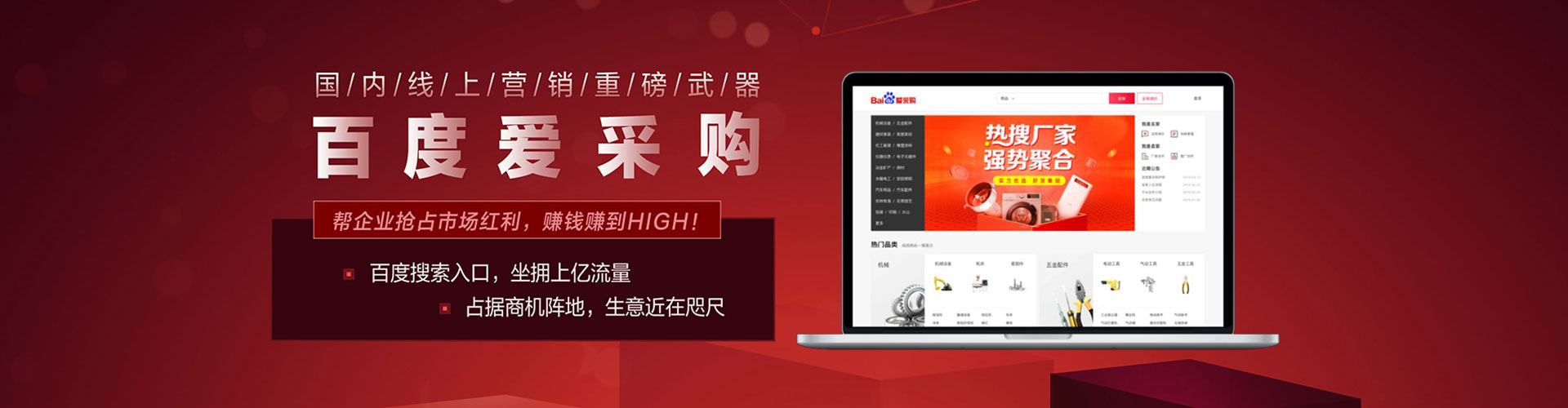 甘孜百度代理开户