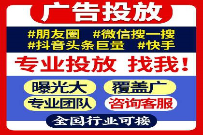 SEM托管服务案例：实现低成本、高转化广告投放